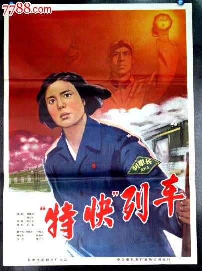 太平洋生命学院文凭毕业证样本资料